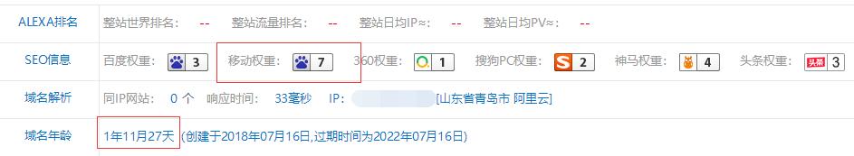[短视频推广引流]除了抖音快手，短视频推广引流还能这么玩插图2