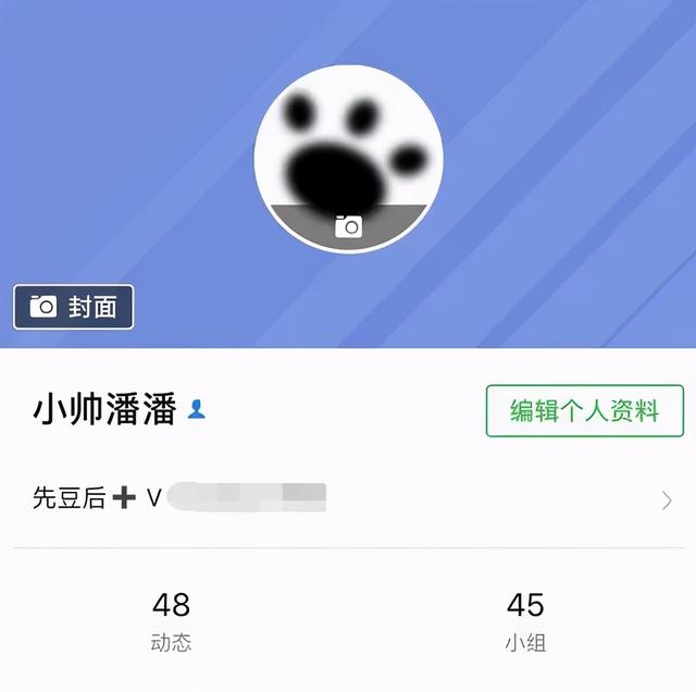 [相亲粉引流]干货分享：相亲粉的引流思路，成功引流的几种方式插图2