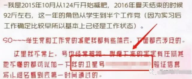 [豆瓣被动精准引流]豆瓣被动精准引流，简单好上手，看完了就会引流！插图2