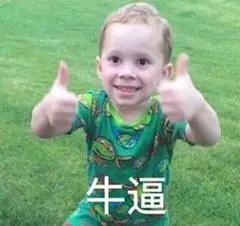 [羊毛群套路]揭秘知乎羊毛群套路，骗局里暗藏机遇插图12