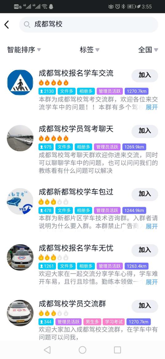 [QQ群截流]零成本保底日赚1000+的QQ群截流玩法，快速积累互联网第一桶金插图1