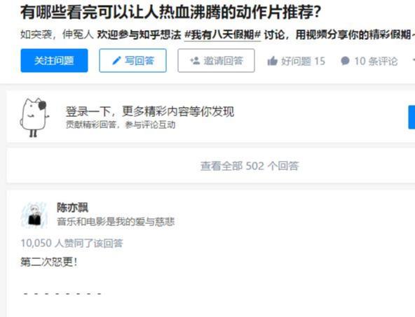 [影视号变现]日入8000的影视号还能不能做，怎么做，如何变现插图3