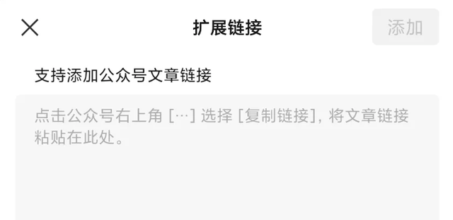 [视频号快速变现]揭秘视频号快速变现的内幕玩法，这样玩才能闷声发财，都给你总结好了！插图6