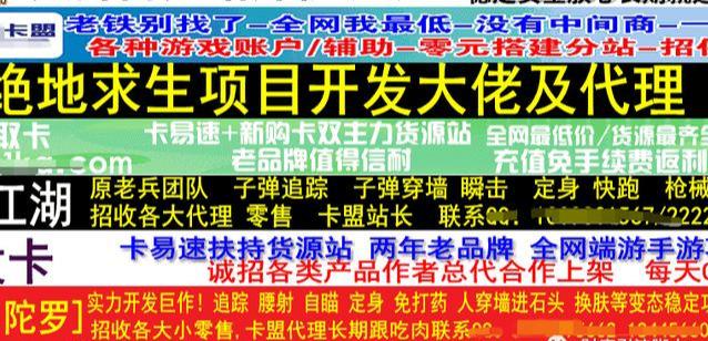 [偏门项目]做什么偏门生意来钱快？给大家揭秘一个暴力偏门项目！插图