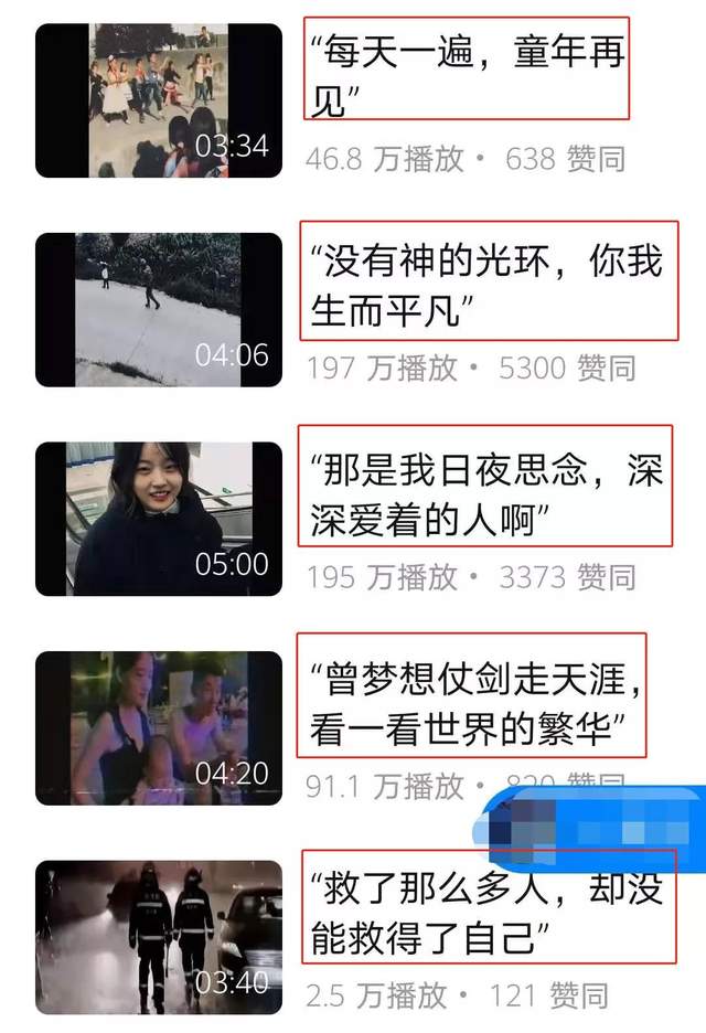 [知乎视频收益]知乎视频收益，怎么玩才能轻松月入过万？插图5