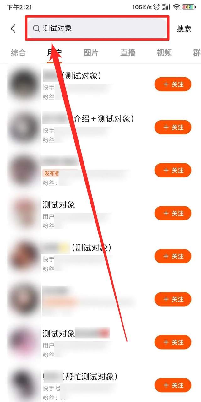 [玩快手怎么赚钱]玩快手怎么赚钱？分享8个快手赚钱项目，搞点钱过年！插图24