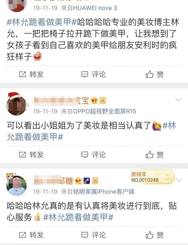 [美妆博主]连明星都在争做美妆博主，普通人要在这个行业怎么分一杯羹呢？插图1
