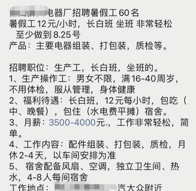 [高考热点引流]利用高考热点，日引流1w+的玩法分享插图4