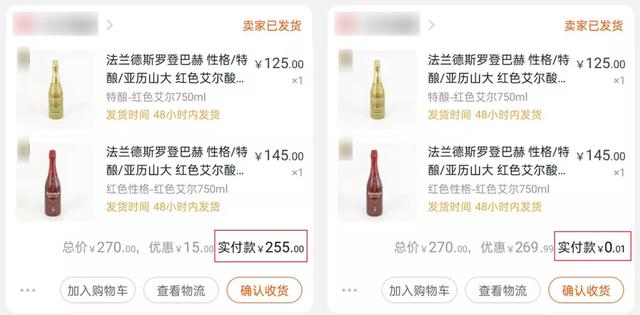 [羊毛群套路]揭秘知乎羊毛群套路，骗局里暗藏机遇插图9