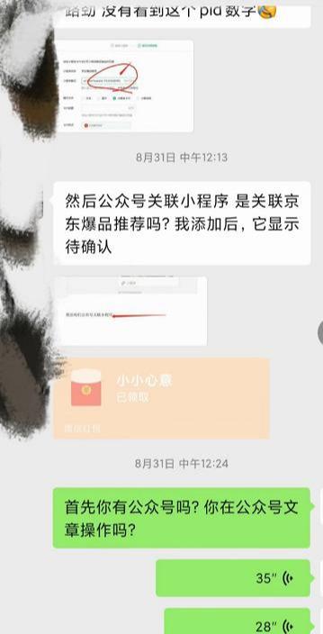 [音短视频内容产出]视频号+抖音短视频内容产出指南（一）插图1