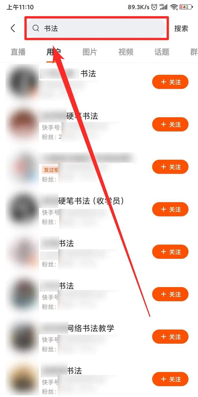 [玩快手怎么赚钱]玩快手怎么赚钱？分享8个快手赚钱项目，搞点钱过年！插图10