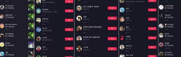 [短视频带货]小白实操短视频带货，只要简单复制粘贴每天净赚300+插图3