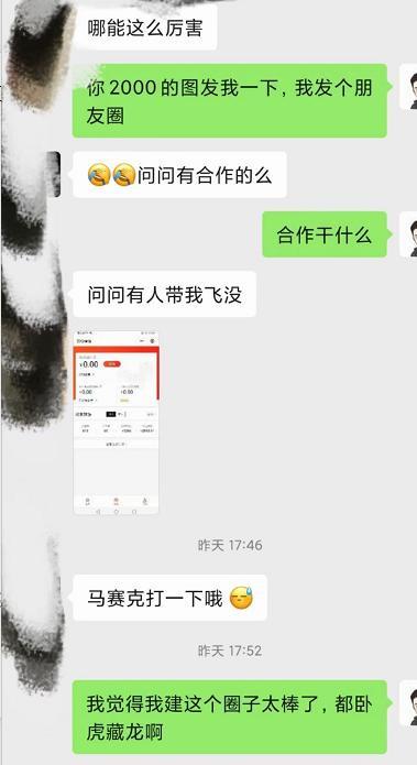 [音短视频内容产出]视频号+抖音短视频内容产出指南（一）插图2