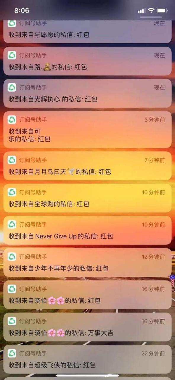 [微信引流]不会引流涨粉？这里有6条微信引流吸粉小技巧插图4