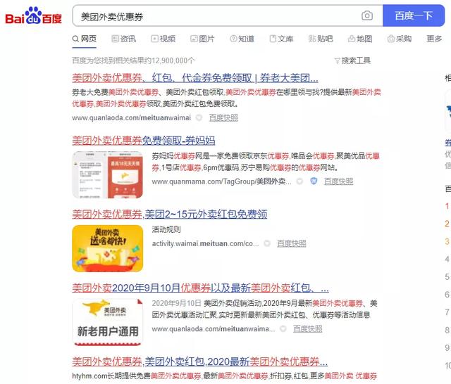 [低门槛赚钱思路]一个任何人都能操作的低门槛赚钱思路，有人年入百万！插图20