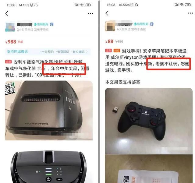 [闲鱼怎么选品]闲鱼怎么选品，利用什么模式和方法进行销售插图4