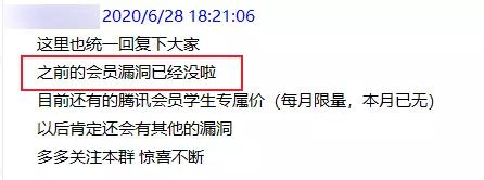 [羊毛群套路]揭秘知乎羊毛群套路，骗局里暗藏机遇插图7