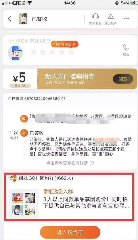 [精准引流]3个简单粗暴且立即操作立即见效的精准引流玩法！插图6