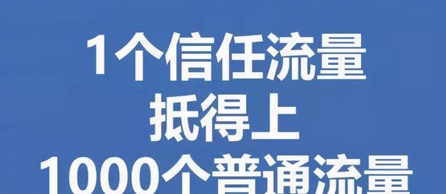 [微信群暴利截流方法]日引3000粉的微信群暴利截流方法全解析插图