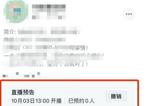 [微信视频号认证技巧]微信视频号认证技巧+5大引流方法分享插图4
