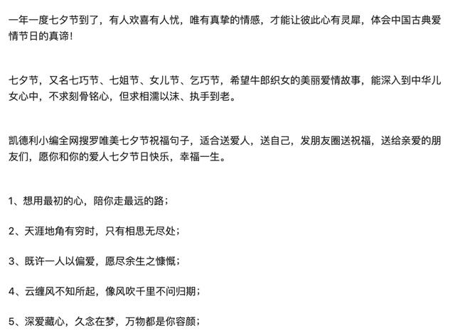 [七夕蛤蟆赚钱项目]七夕蛤蟆赚钱项目拆解：日赚10w的零成本暴利套路插图2