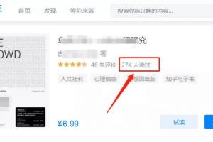 [写作变现]解密写作的变现途径，实现稳定收入！
