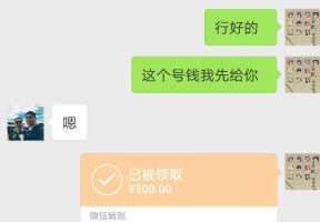 【招商】高价棋牌号回收，棋牌输钱号一个起步都是300元，上不封顶