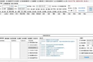 过年刚需项目，利用信息差日赚500+，代购火车票了解下！