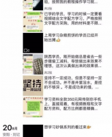 一个长期正规的项目，后期可自动化月入2W+