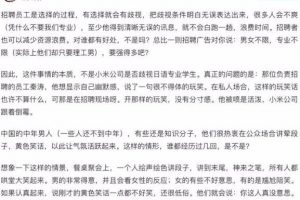 问答赚钱一个适合草根做兼职项目，0成本（附5个问答赚钱平台）
