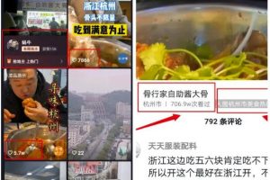 实体店如何通过短视频引流破局？助力本地商家年赚百万