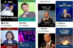 6种视频号带书玩法，照着做每种都能月入过万