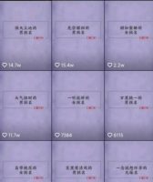 揭秘！三胎政策抖音起名号月入过万的秘密，按步骤操作，你也能做到！