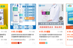 宠物细分蓝海项目，轻松月入过万