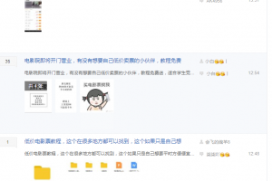 网赚兼职项目，人人都爱的0成本虚拟产品！