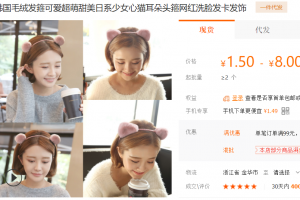 日入千元的闲鱼无货源项目五个操作技巧分享