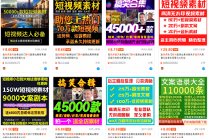 批量制作抖音原创类搞笑视频，一人干翻一个工作室