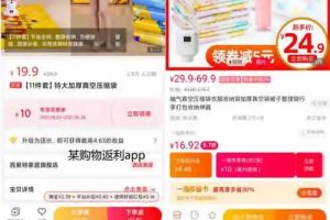 利用信息差暴利赚钱项目