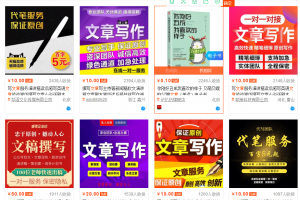 低门槛口才培训项目，无限商机等待你去挖掘