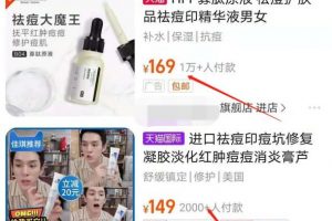 一单赚100元，适合新手操作的暴力赚钱项目，是如何操作的？