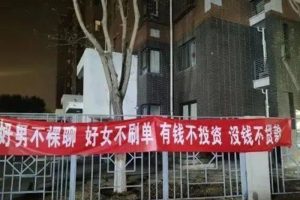 只聊天就能月入3-5万，还有这种好事！