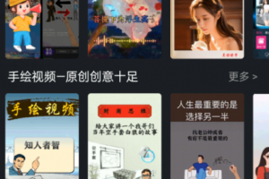 做自媒体音乐账号，无需出镜，一部手机就可以搞定