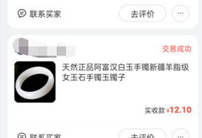 闲鱼无货源项目的操作流程，无需任何门槛都能操作