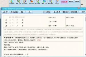 [虚拟产品]满满干货，拆解暴利的虚拟产品销售技术给你看！