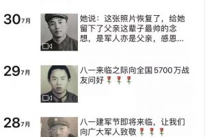 [通过研究模仿来赚钱]没资源，不会引流怎么赚钱？教你通过研究模仿来赚钱