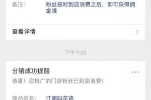 [低门槛赚钱思路]一个任何人都能操作的低门槛赚钱思路，有人年入百万！