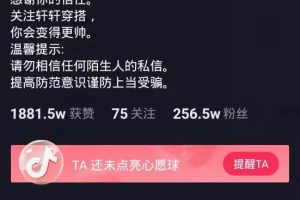 [男装类抖音号]如何从零起盘打造属于自己的男装类抖音号