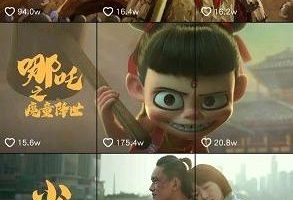 [抖音赚钱]抖音赚钱：从0到1玩转抖音全攻略（文字版）