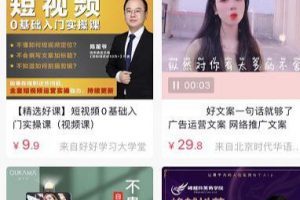 [认知差赚钱项目]认知差赚钱项目：在抖音对口型唱歌都能日入上千