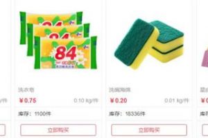 [网赚项目]网赚项目：礼品代发项目，一个快速赚钱的门道